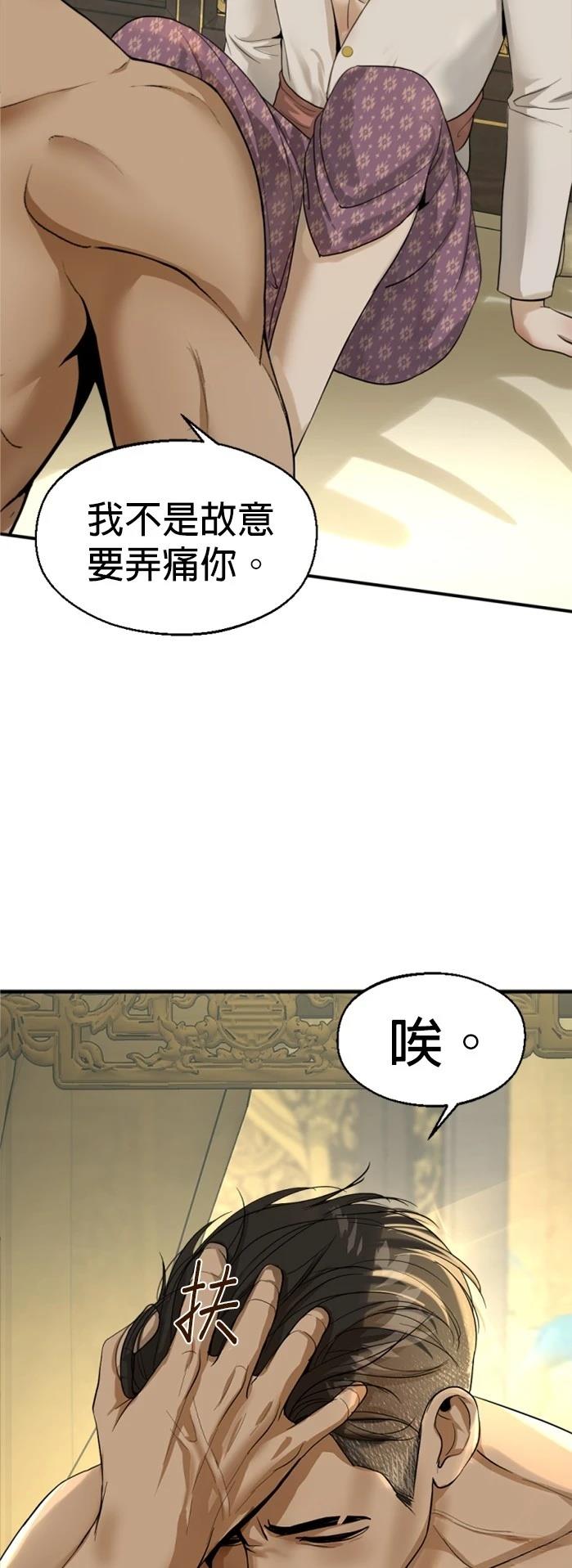 第6话22