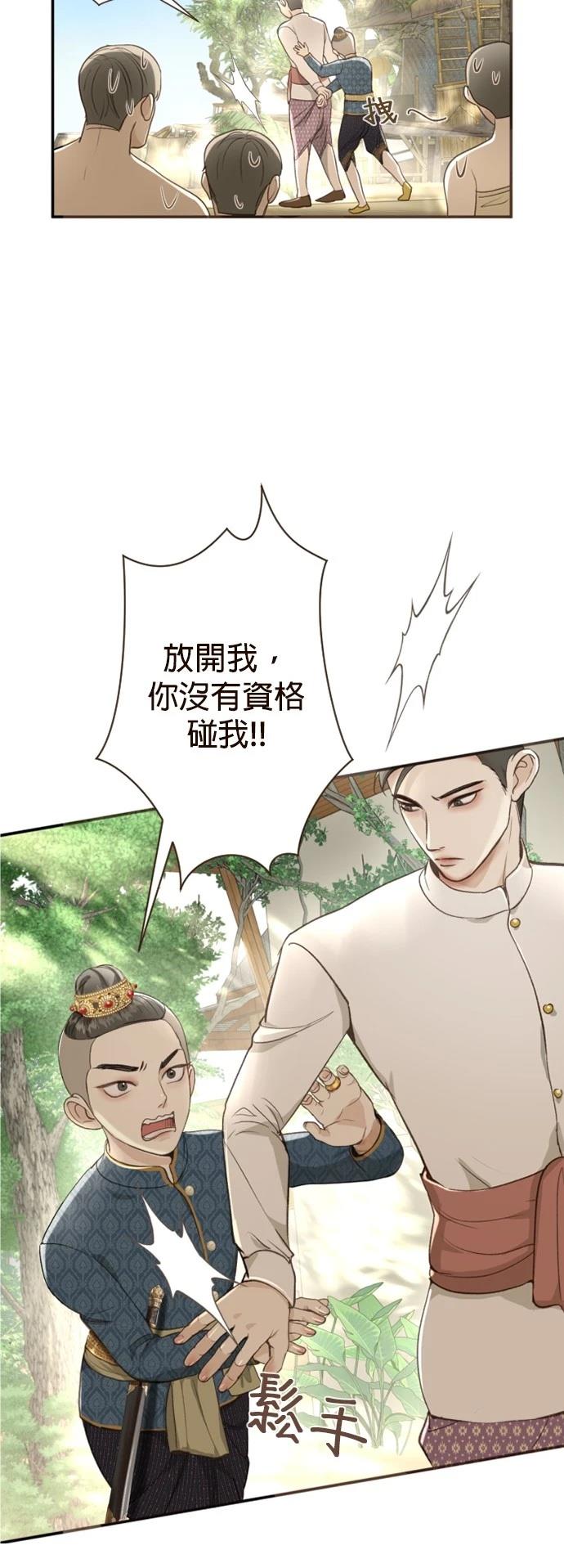 第2话42