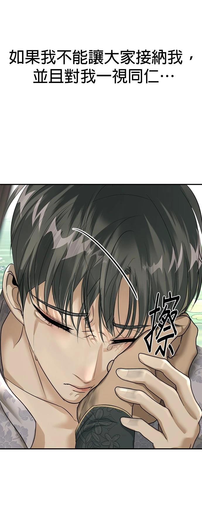 第17话93