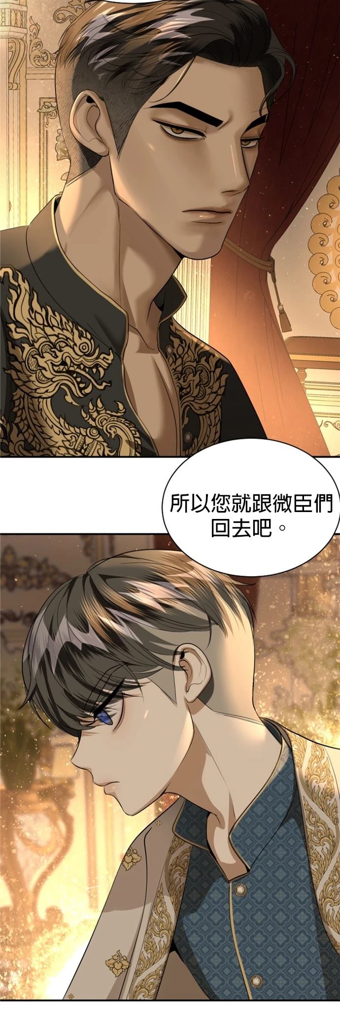 第31话14