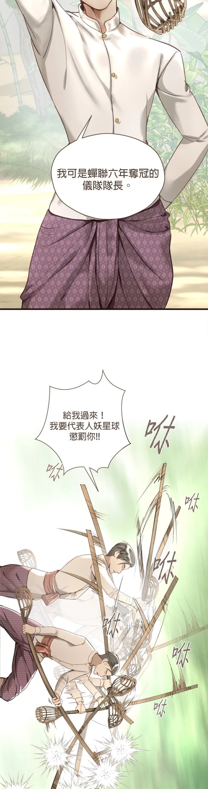 第3话22