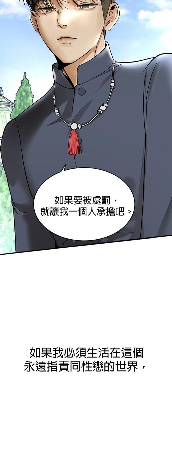 第12话70