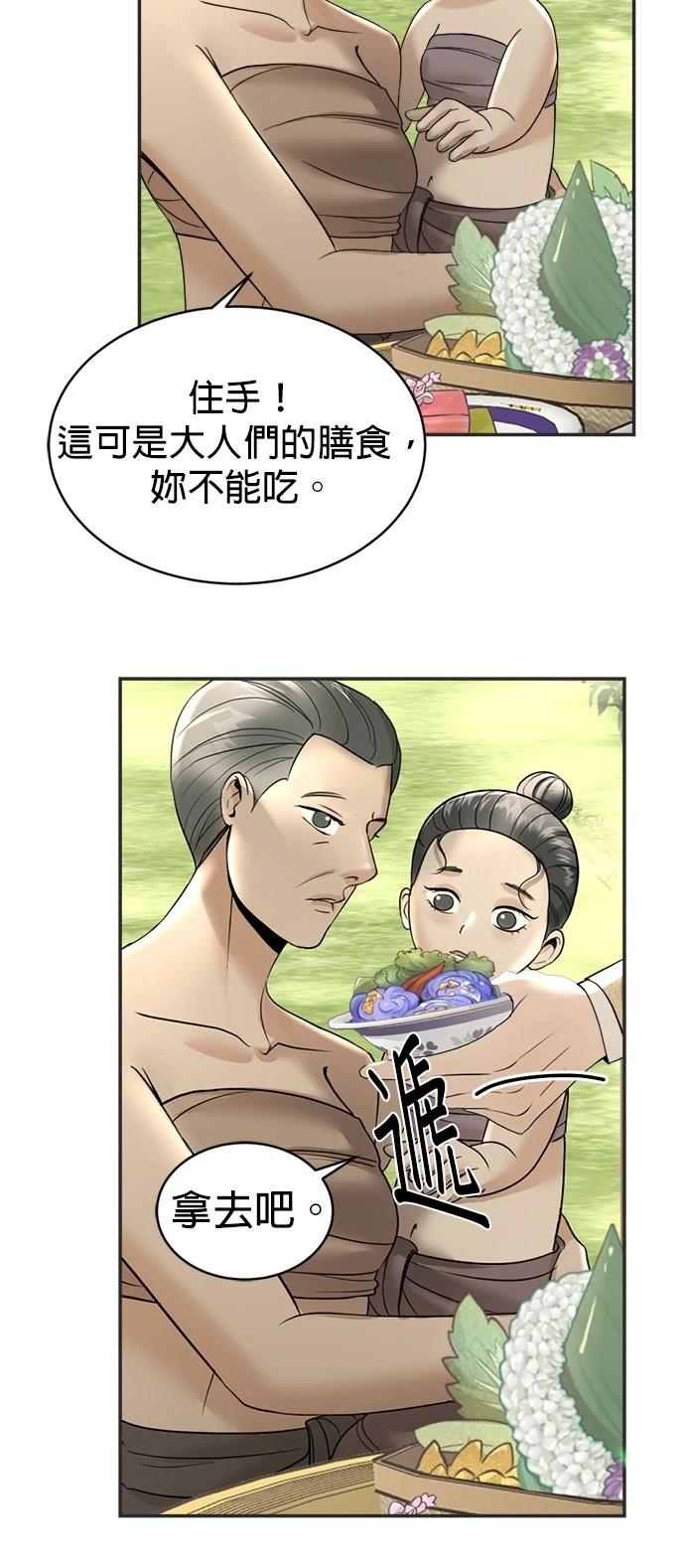 第17话33