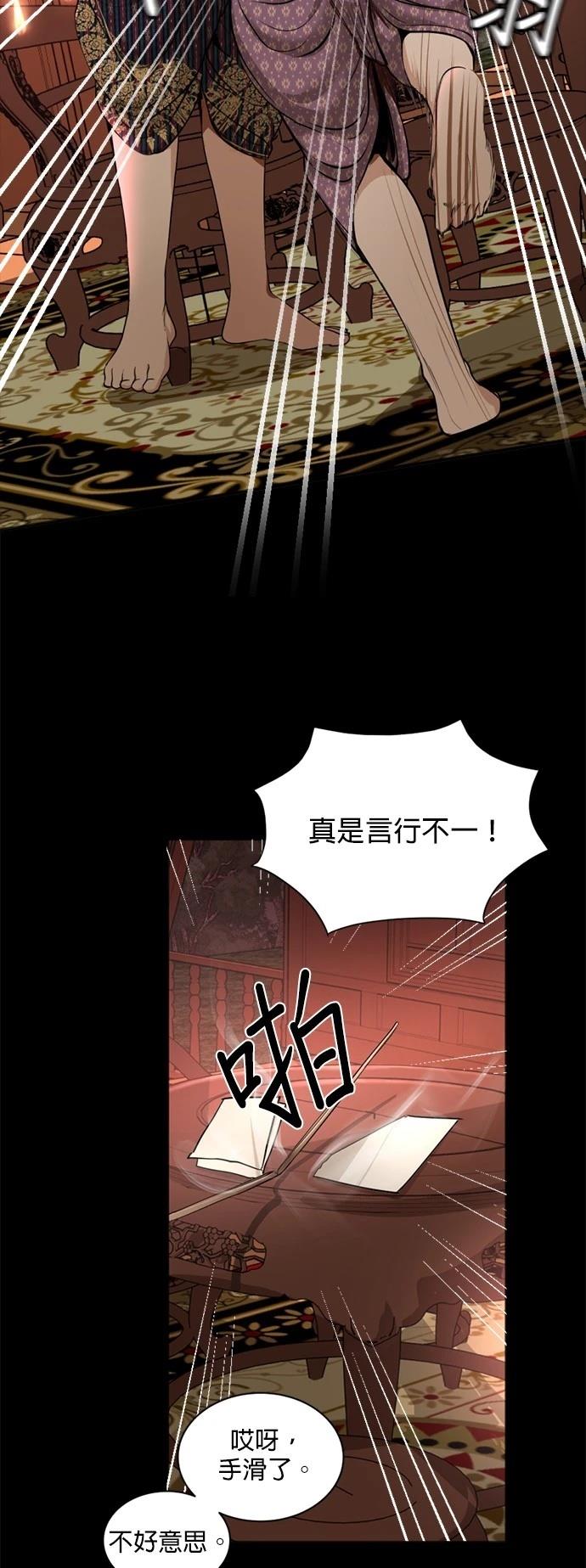 第9话17