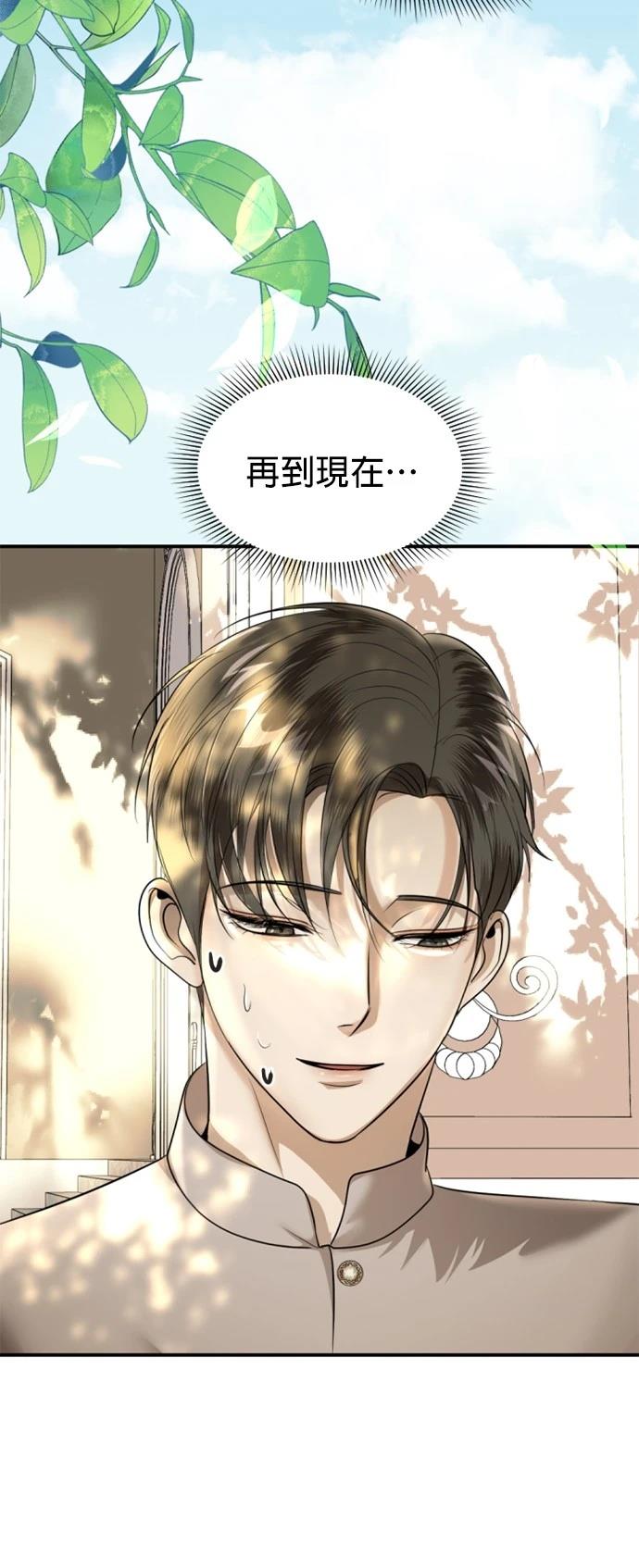 第32话12
