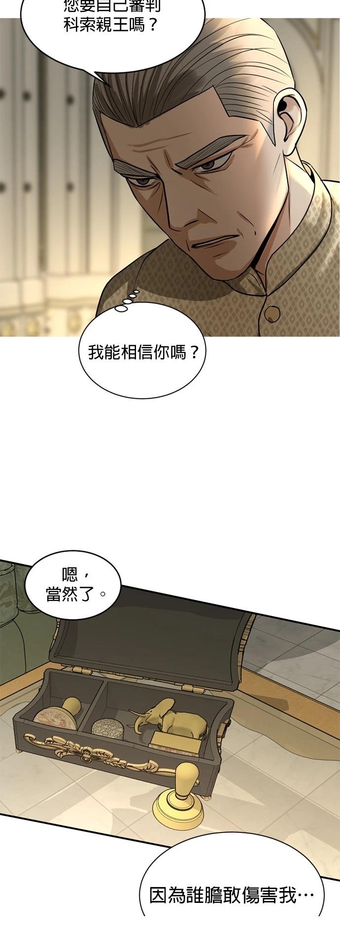 第10话63