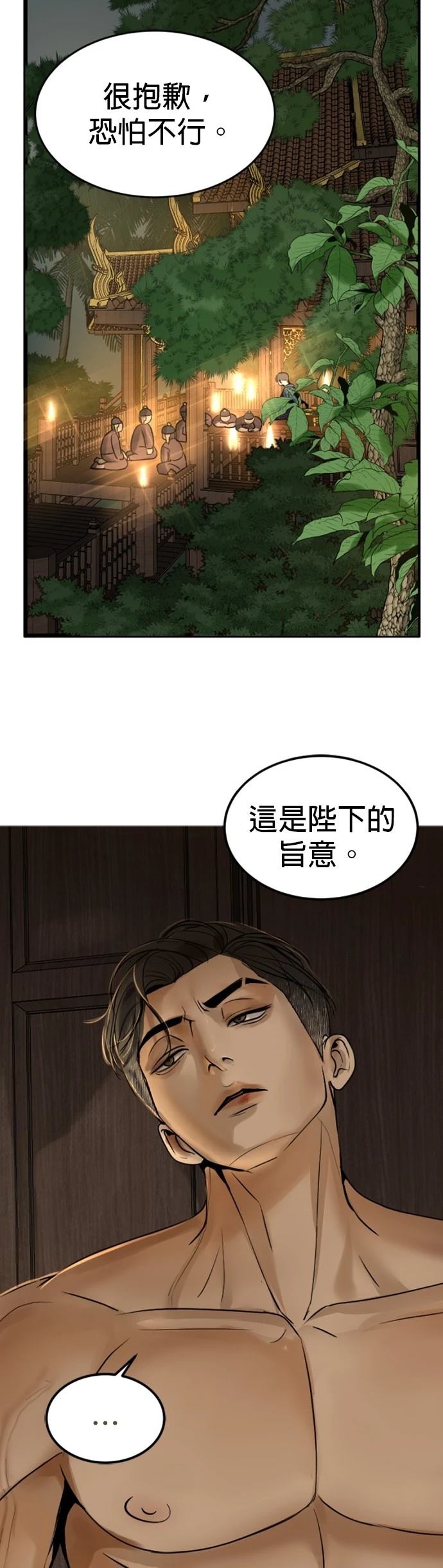 第6话41