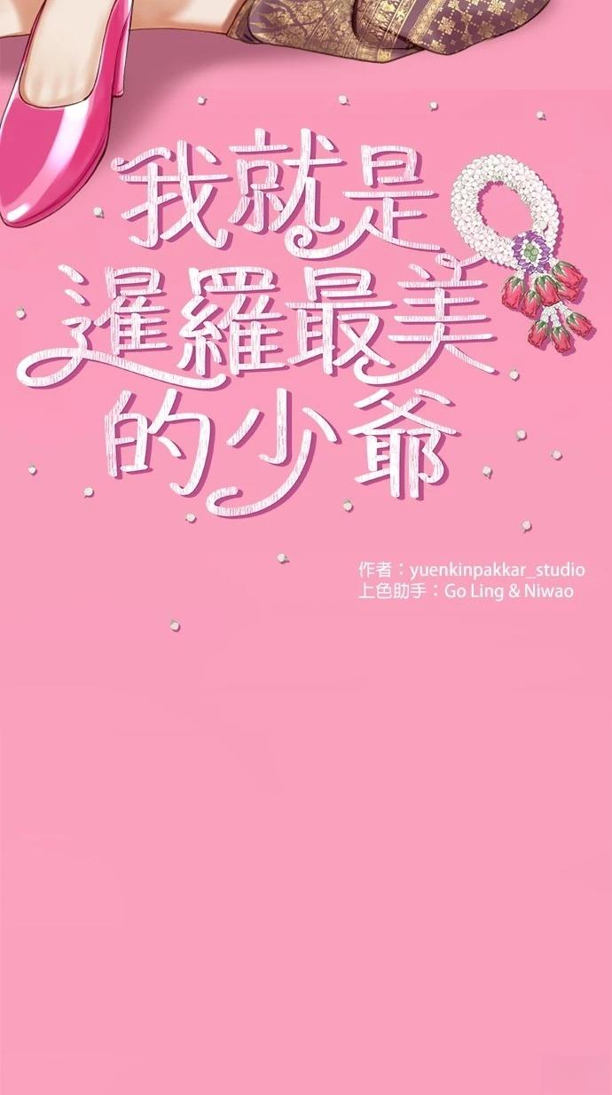 第1话48