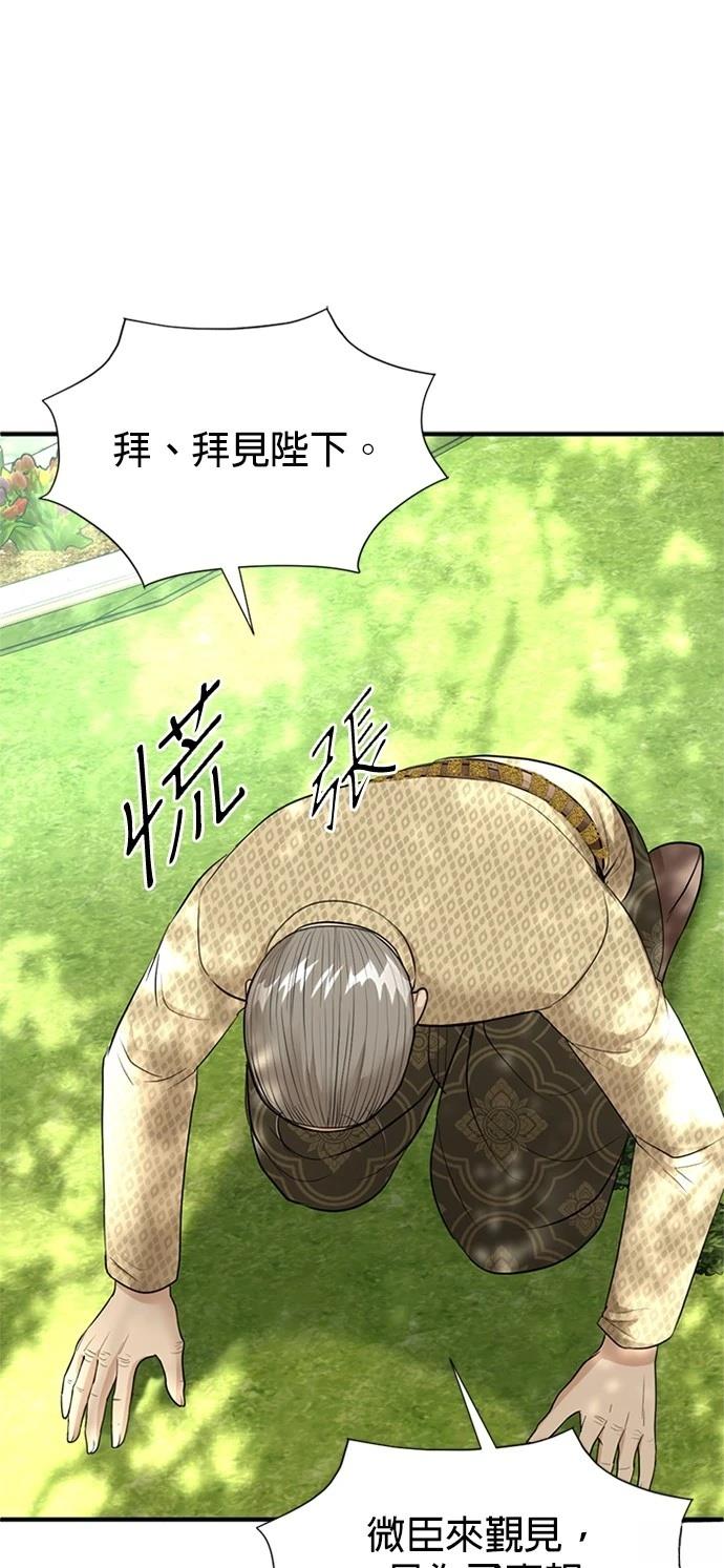 第13话69