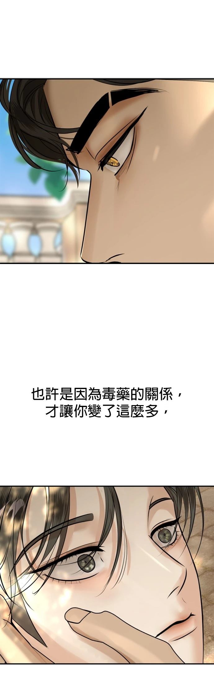 第32话50