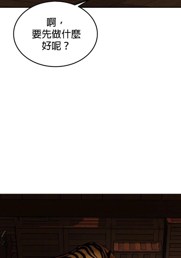 第14话43