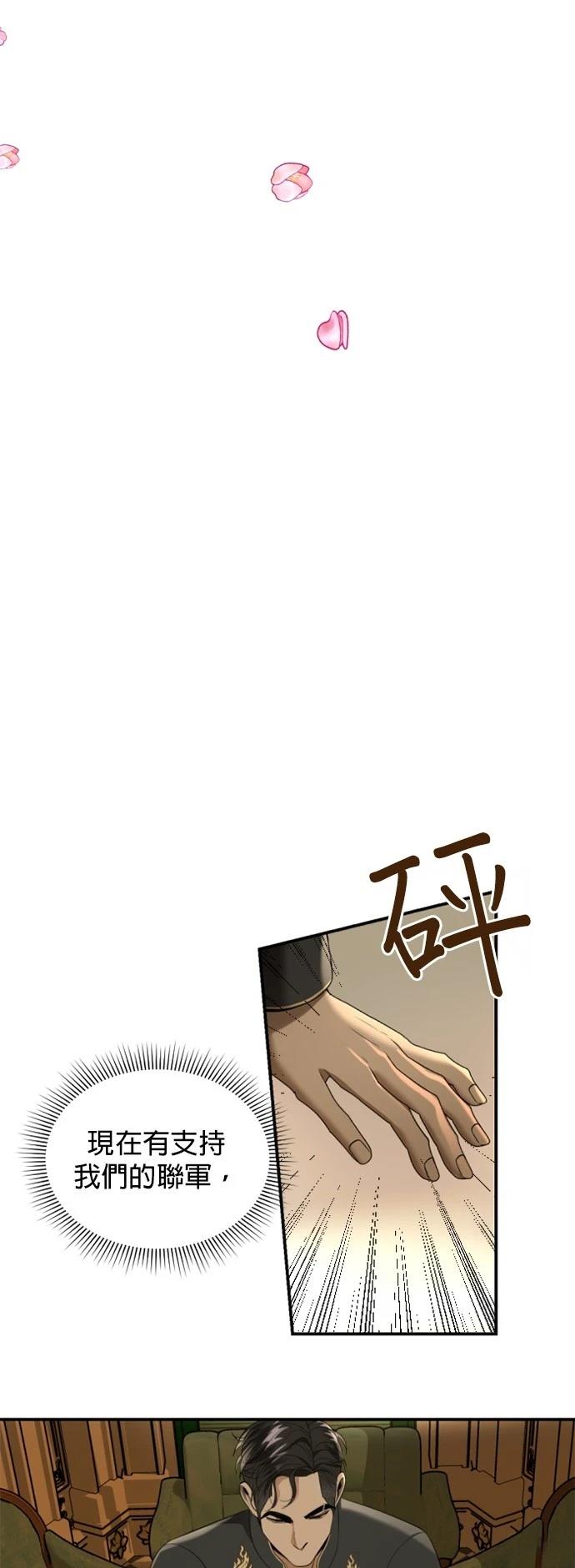 第32话19