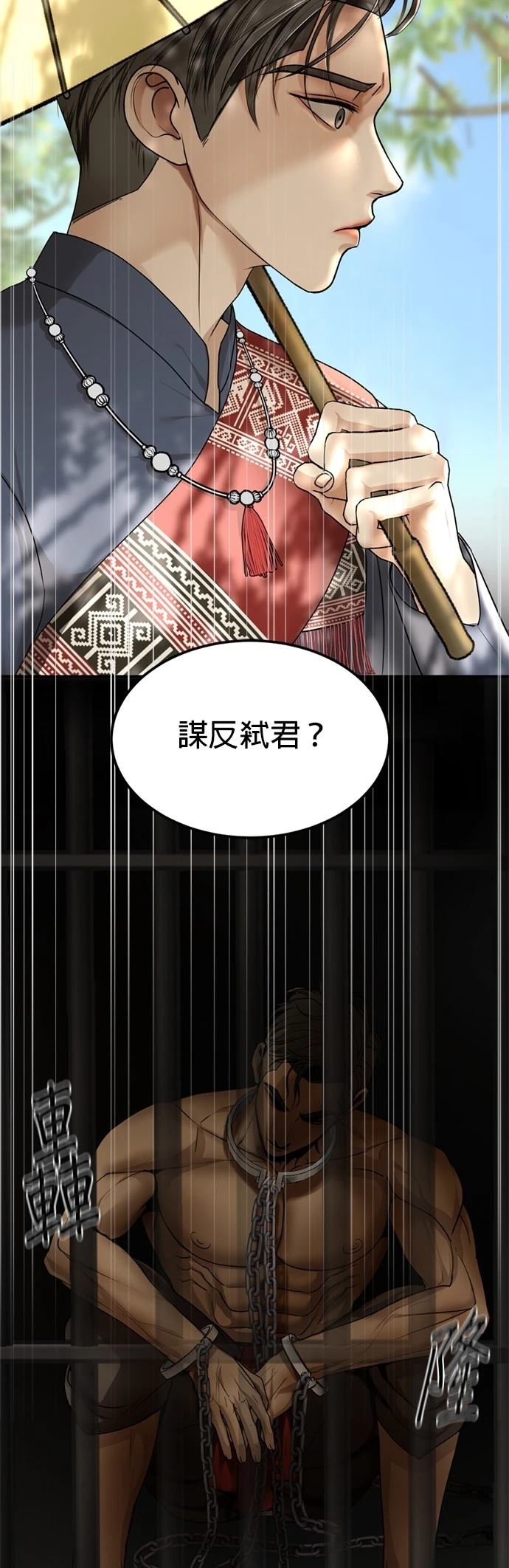 第11话19