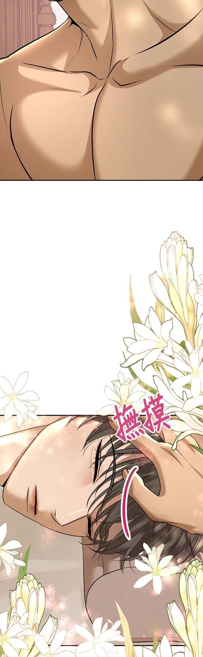 第29话4