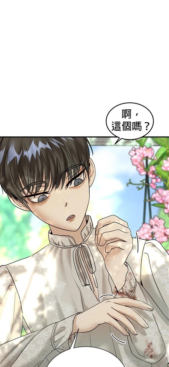 第13话82