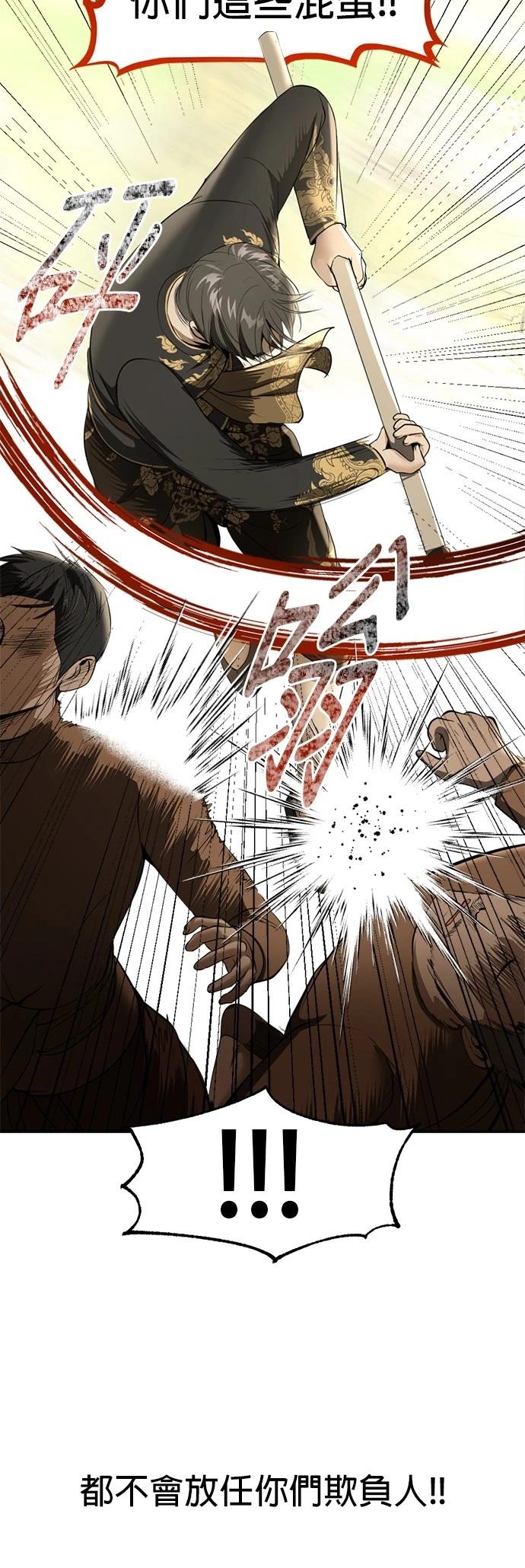 第24话49