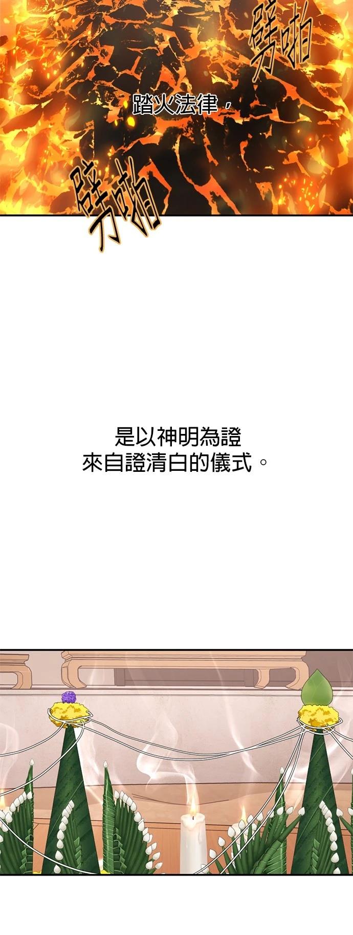 第18话33
