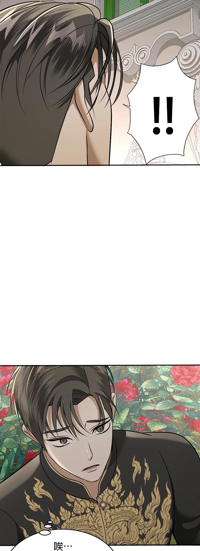 第26话66