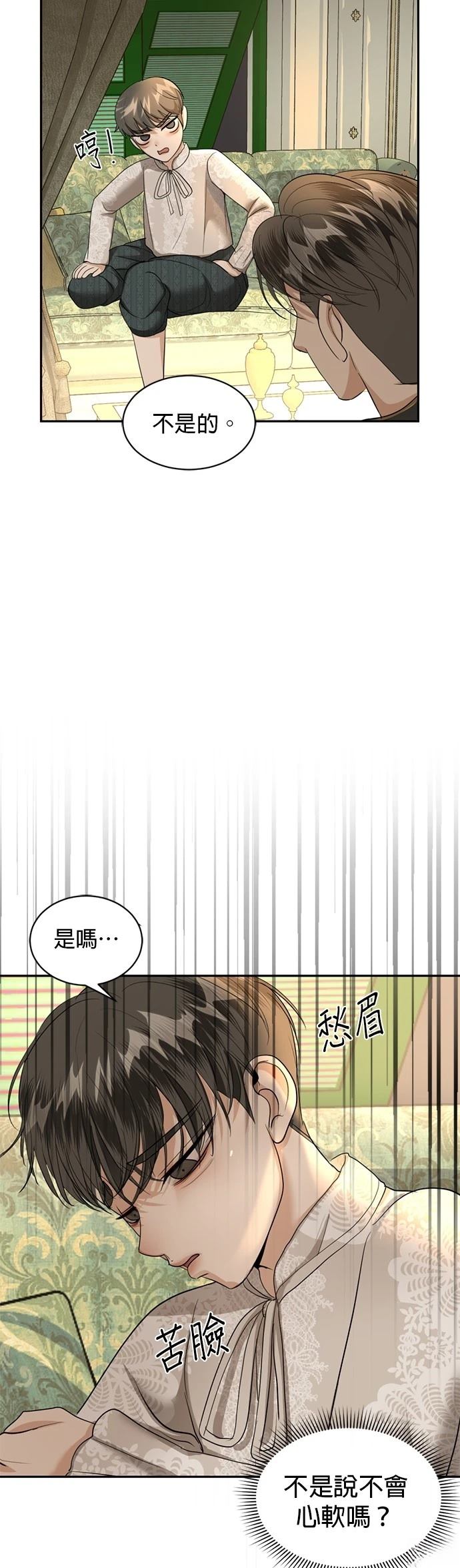 第27话11