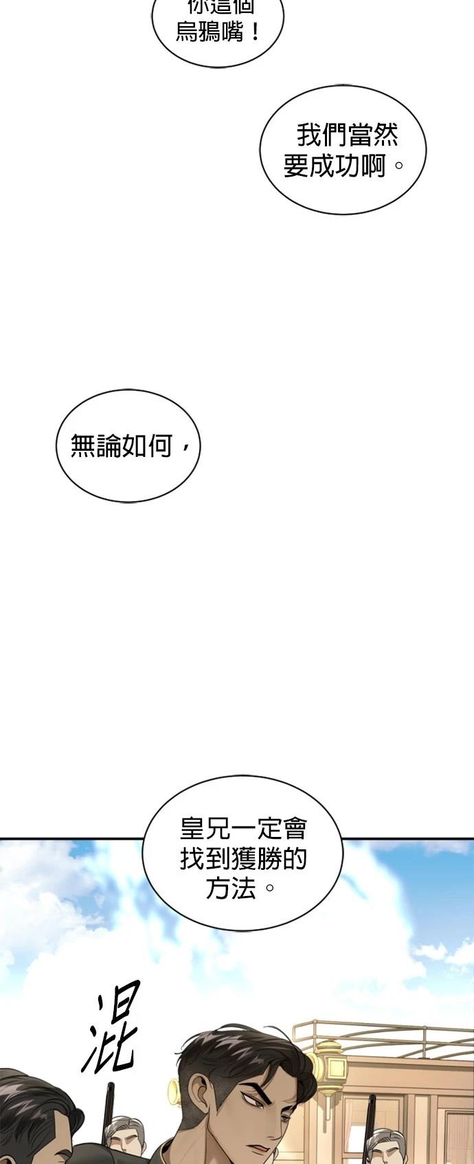 第32话16