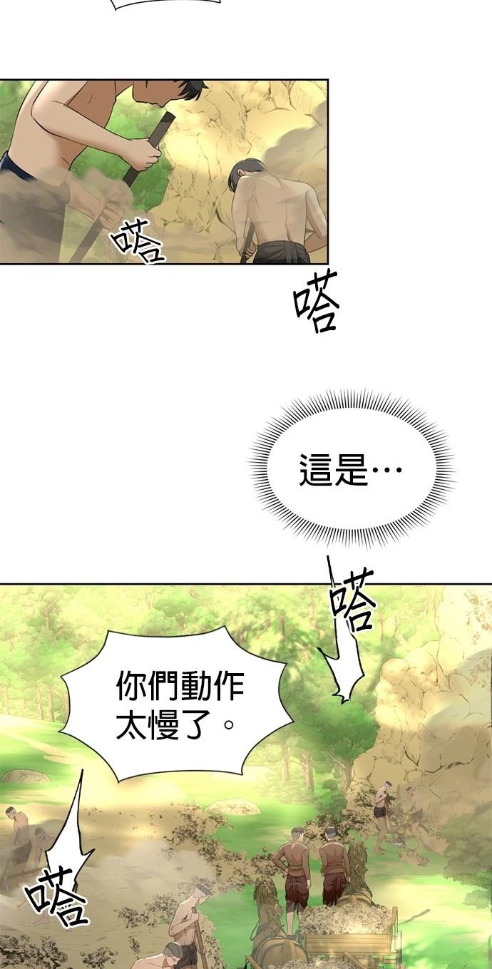 第23话65