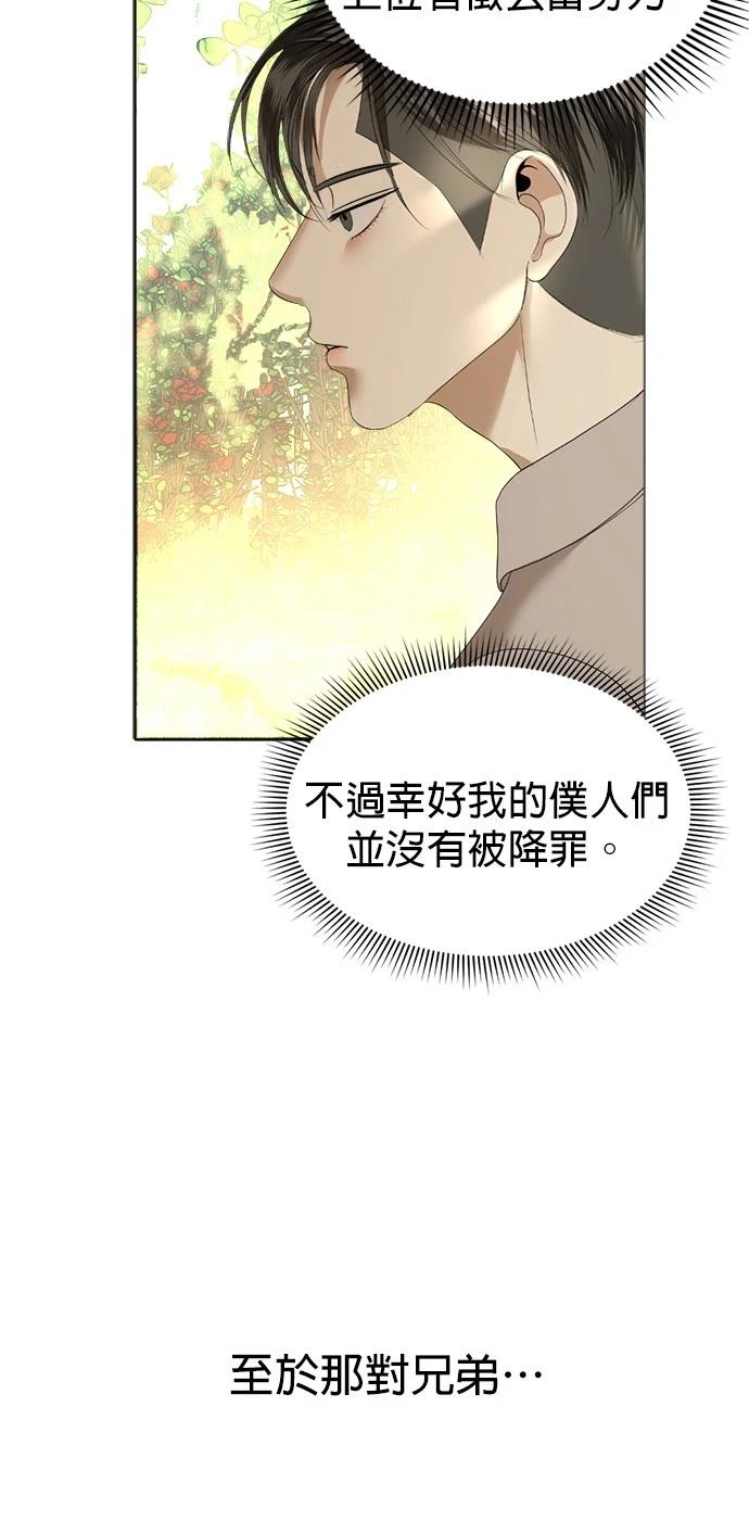 第30话16