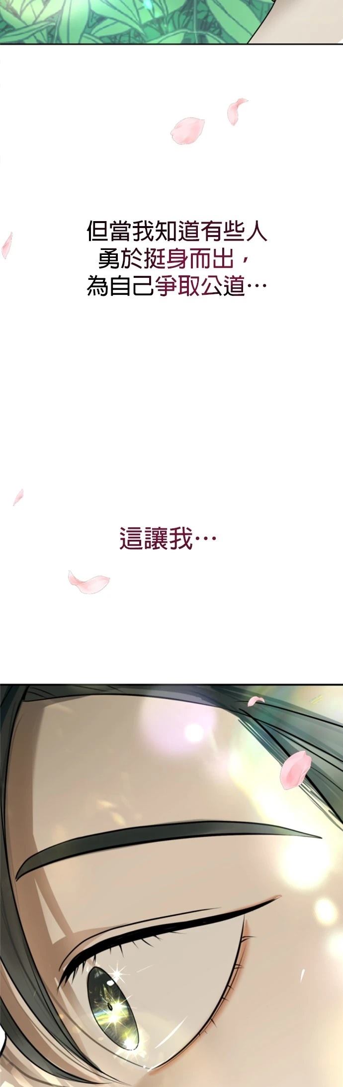 第16话23
