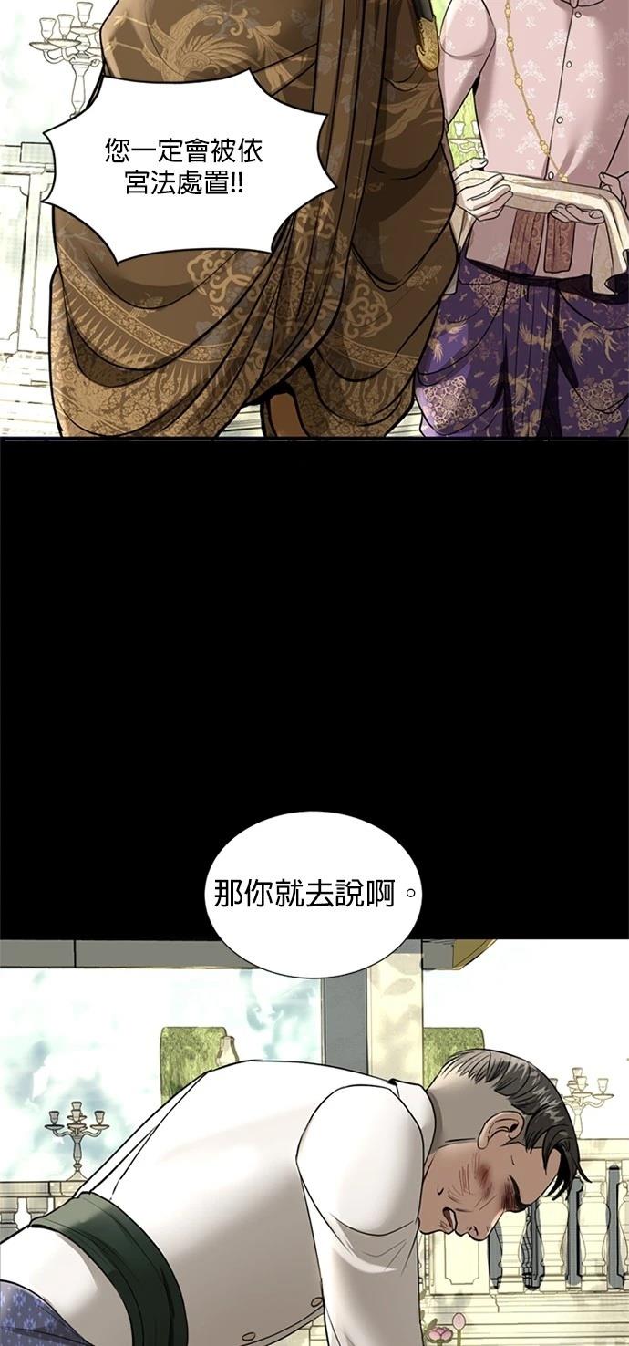 第8话51