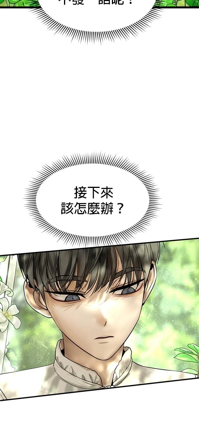 第13话71