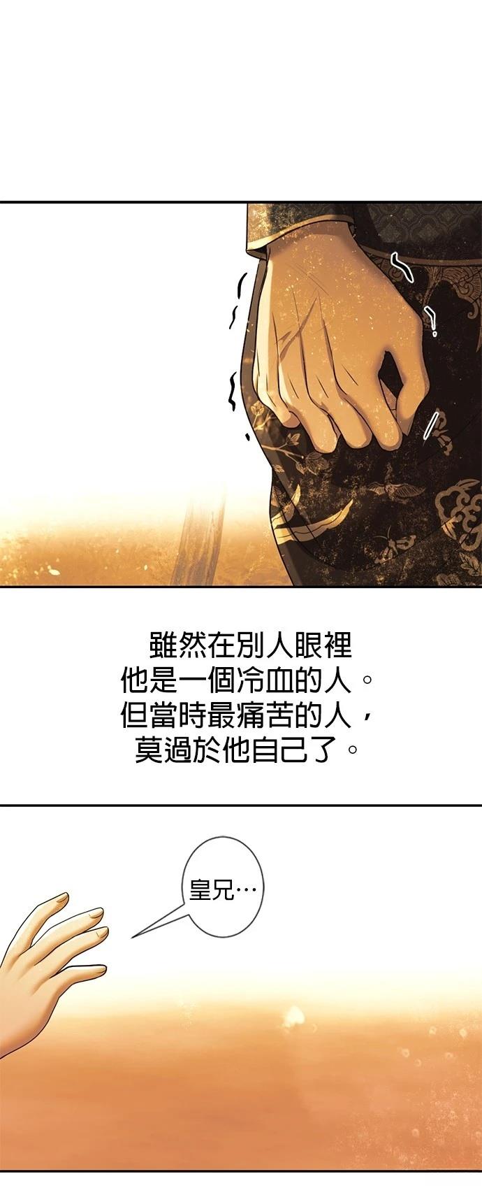 第28话46