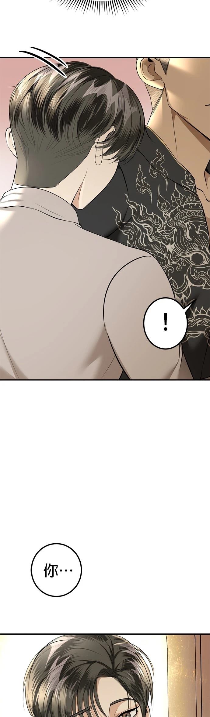 第30话45