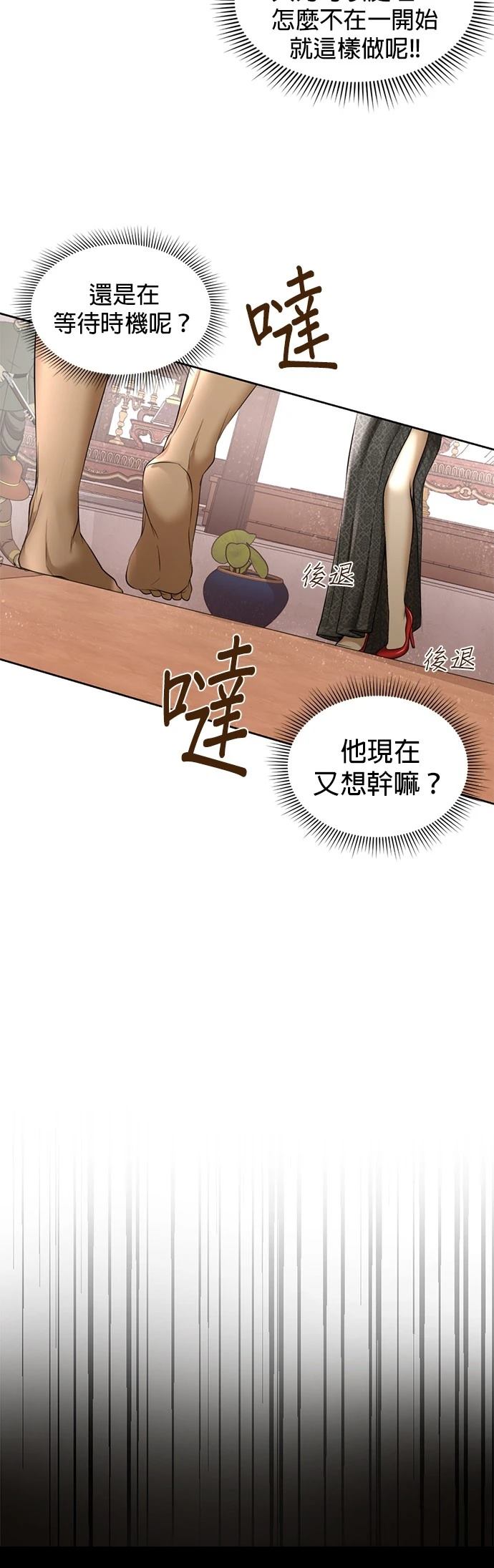 第21话16