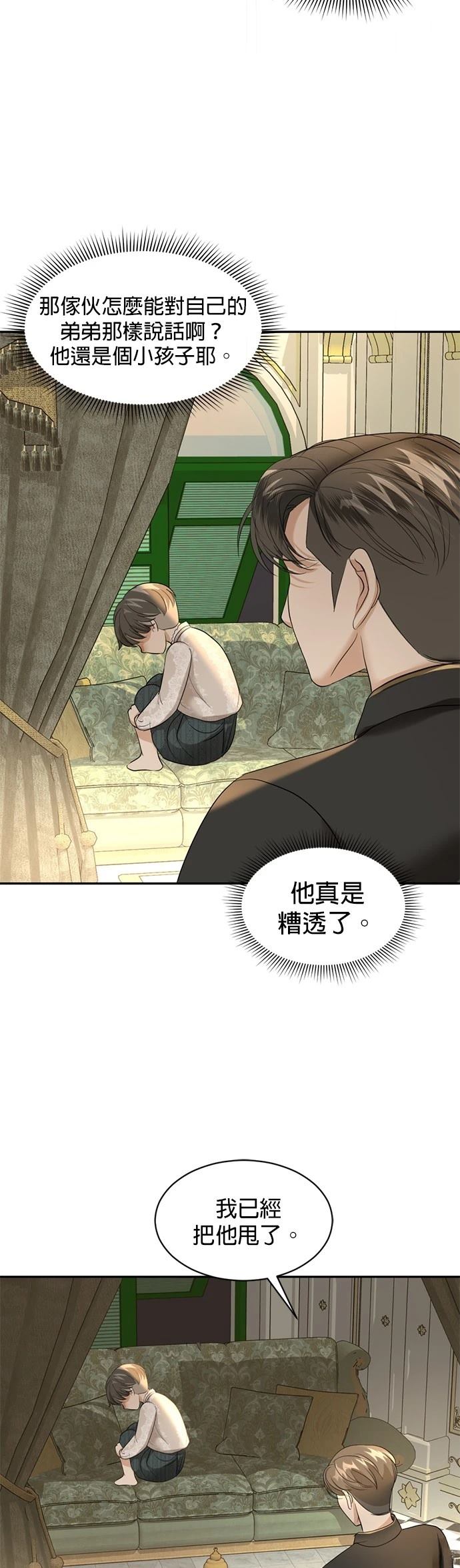 第27话12