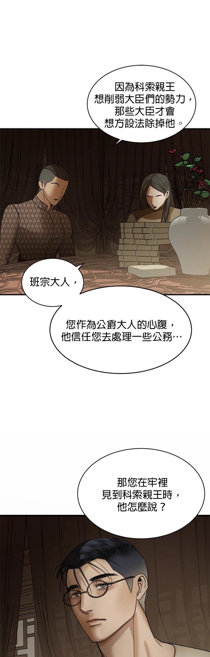 第11话57