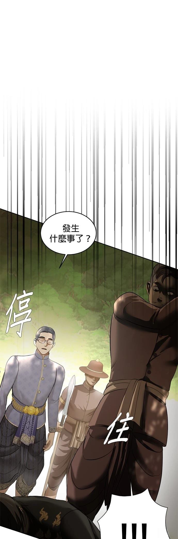 第25话30