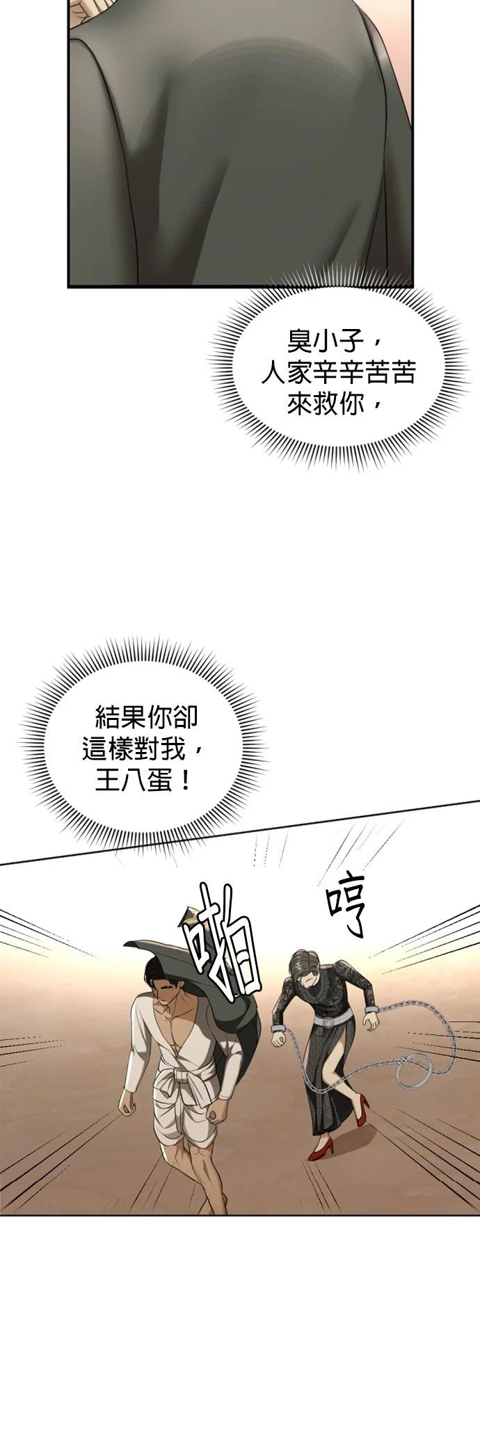 第21话28