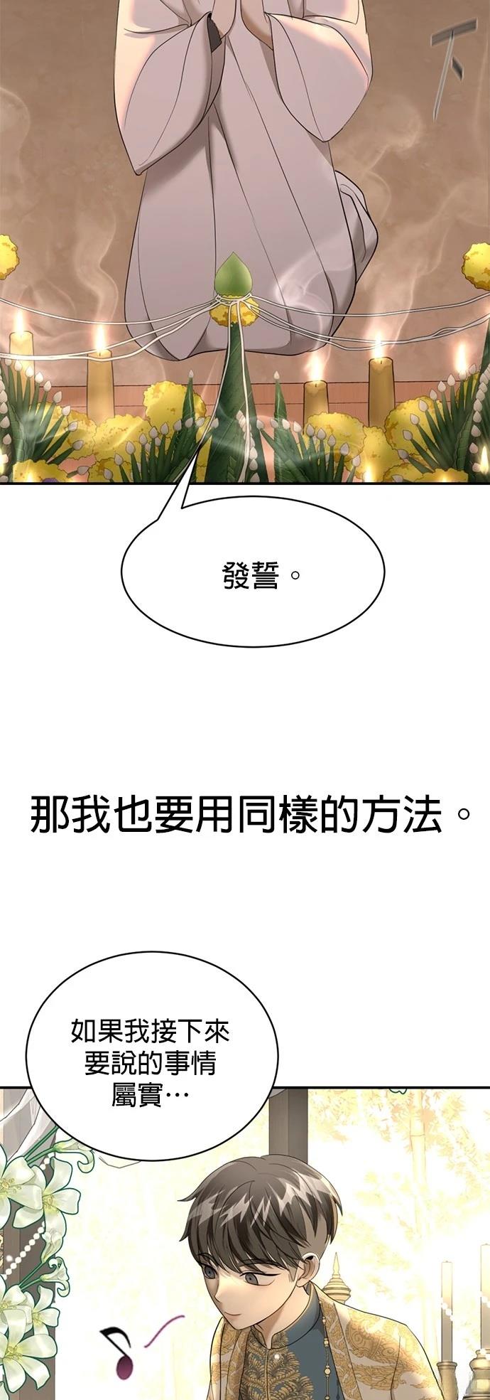第19话2