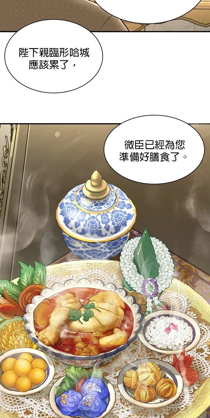 第10话4