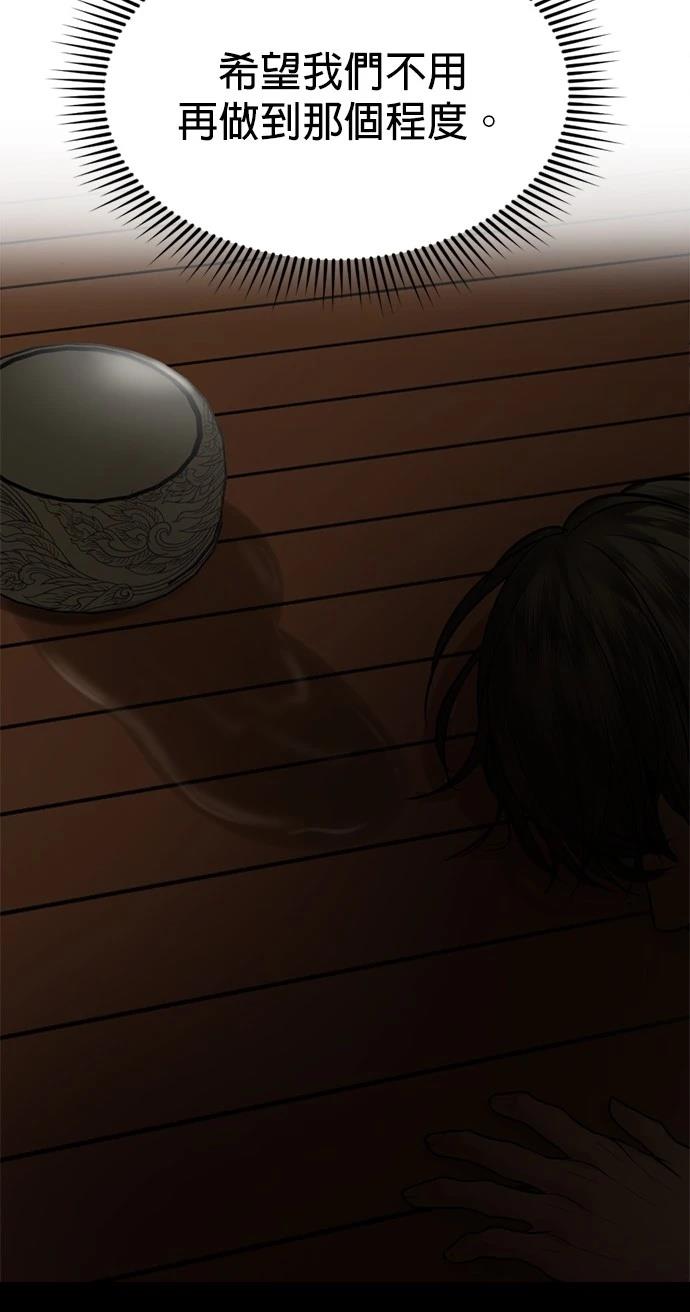 第11话69