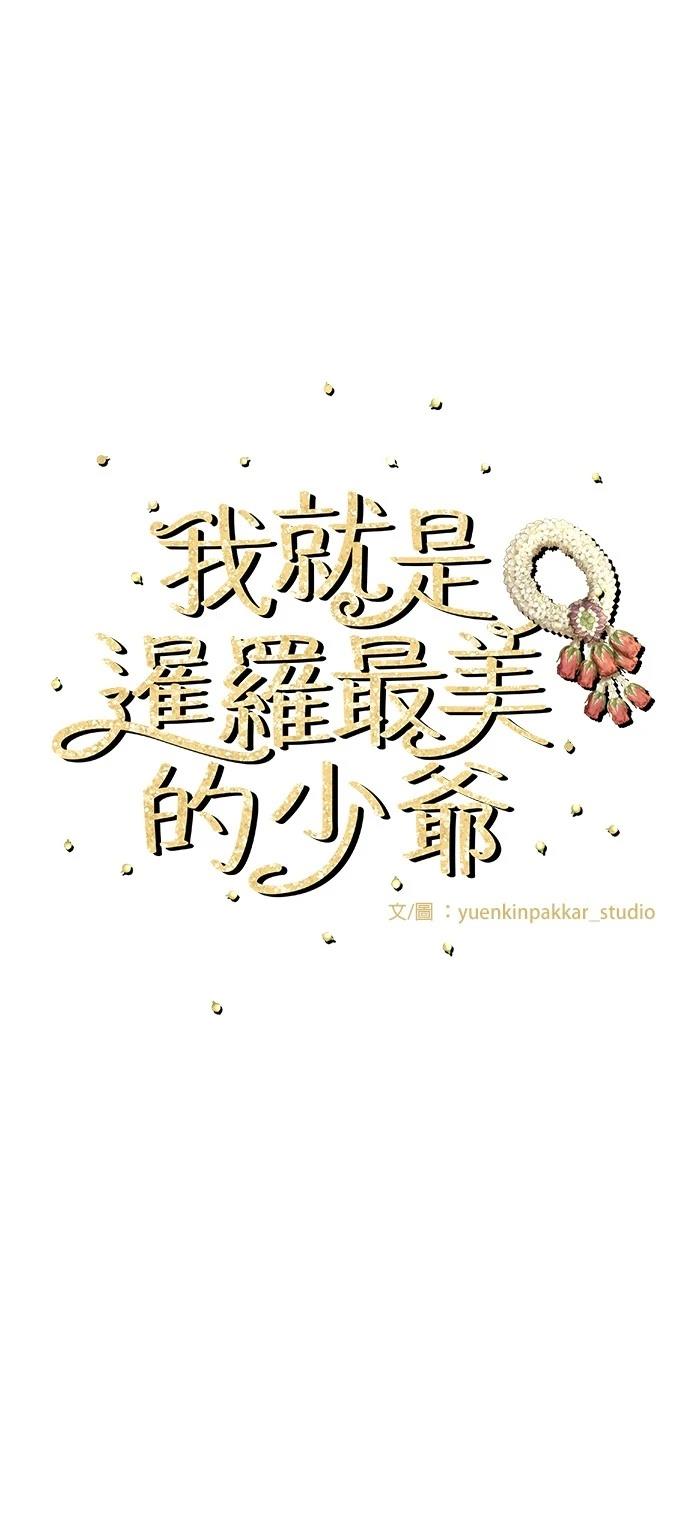 第13话24