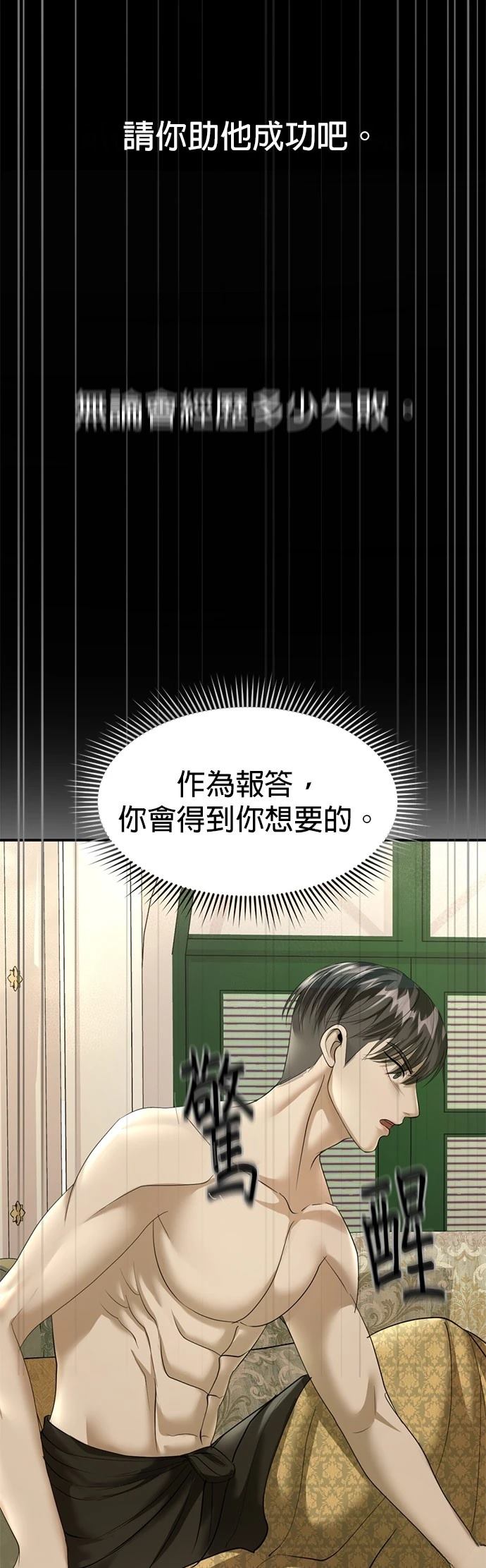 第18话2