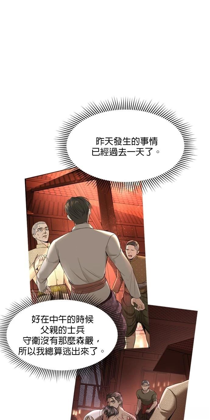 第11话13