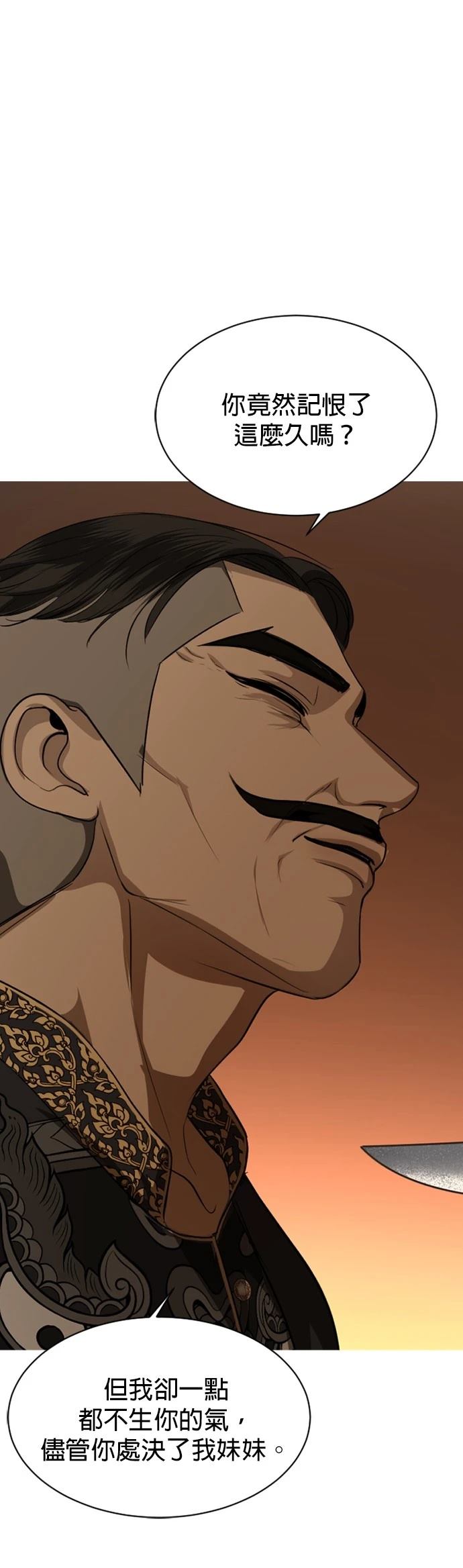 第31话41