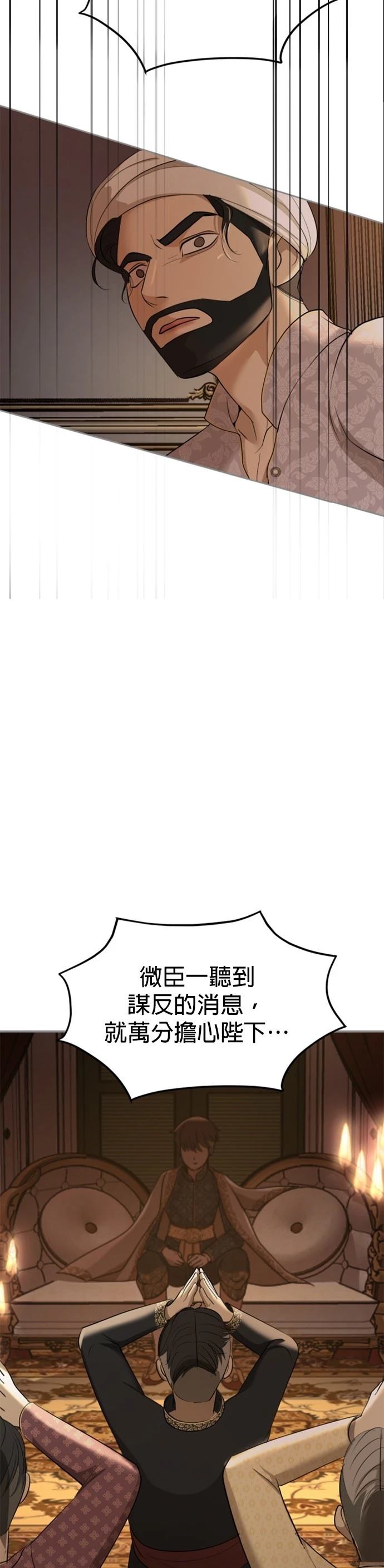 第31话3
