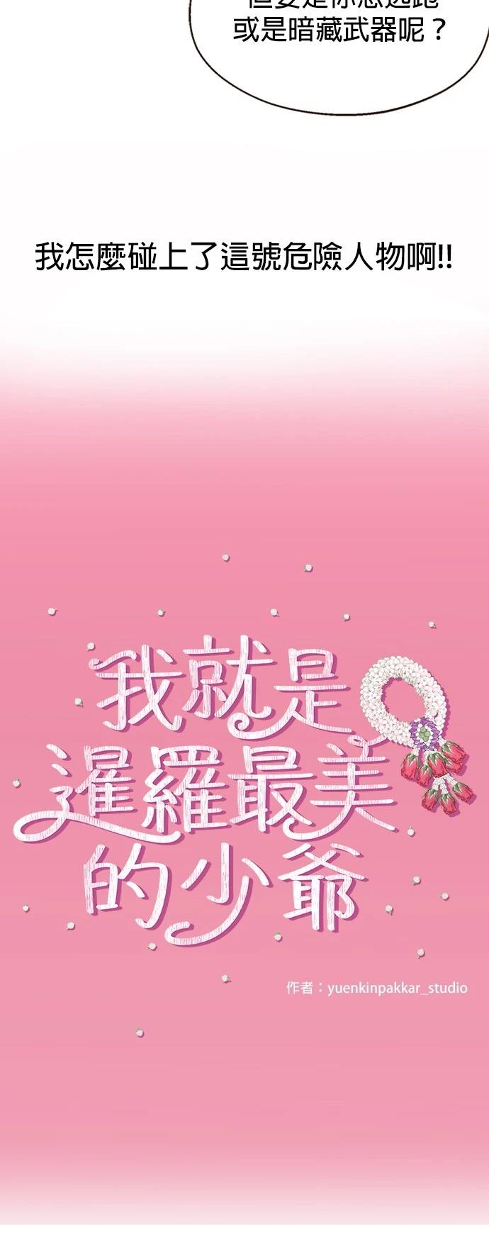 第4话10