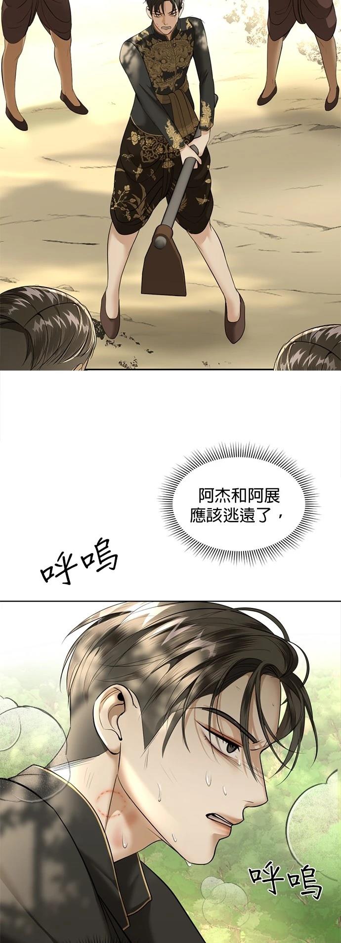 第25话19
