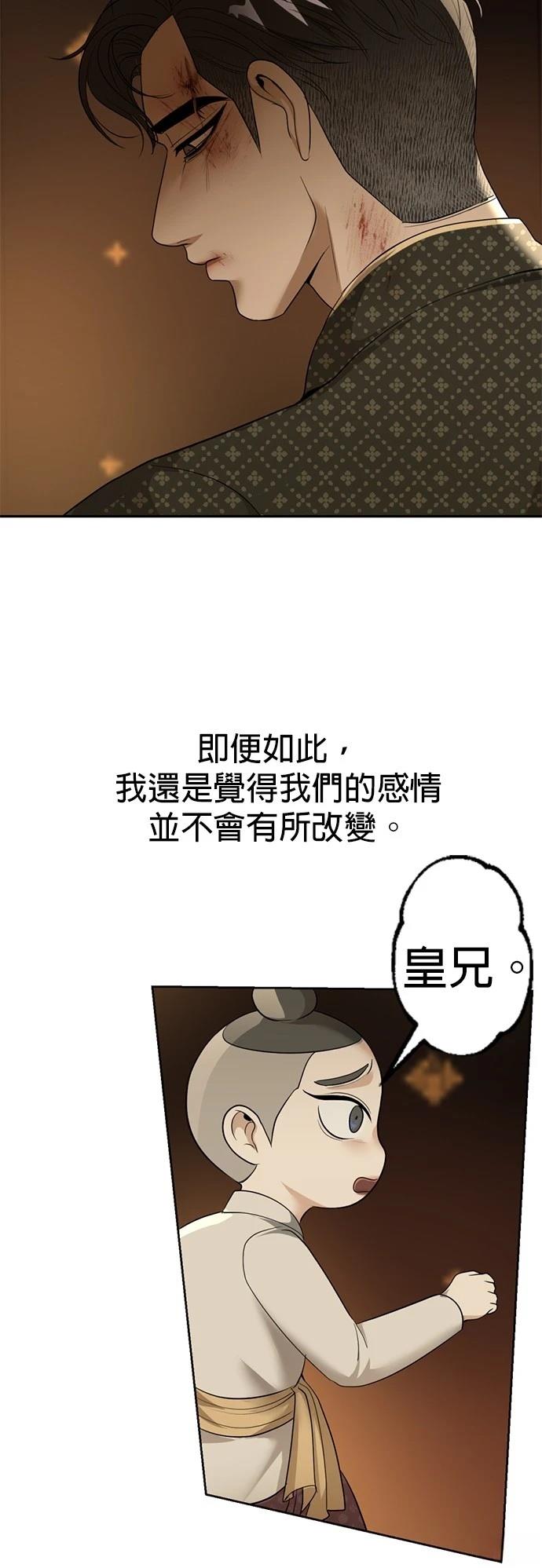 第28话14