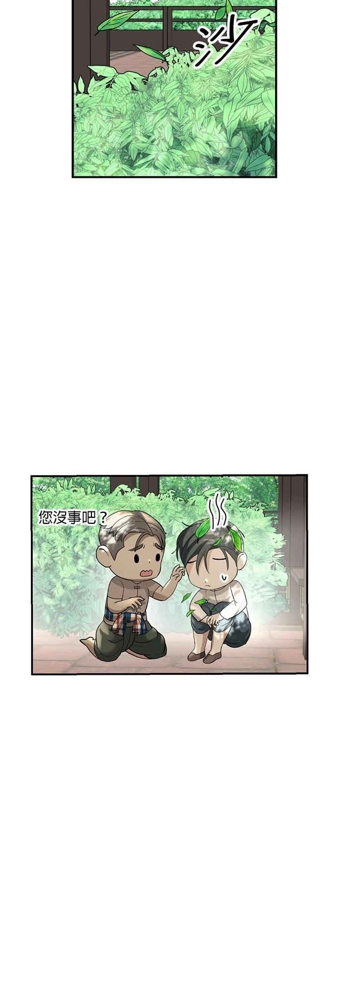第16话18