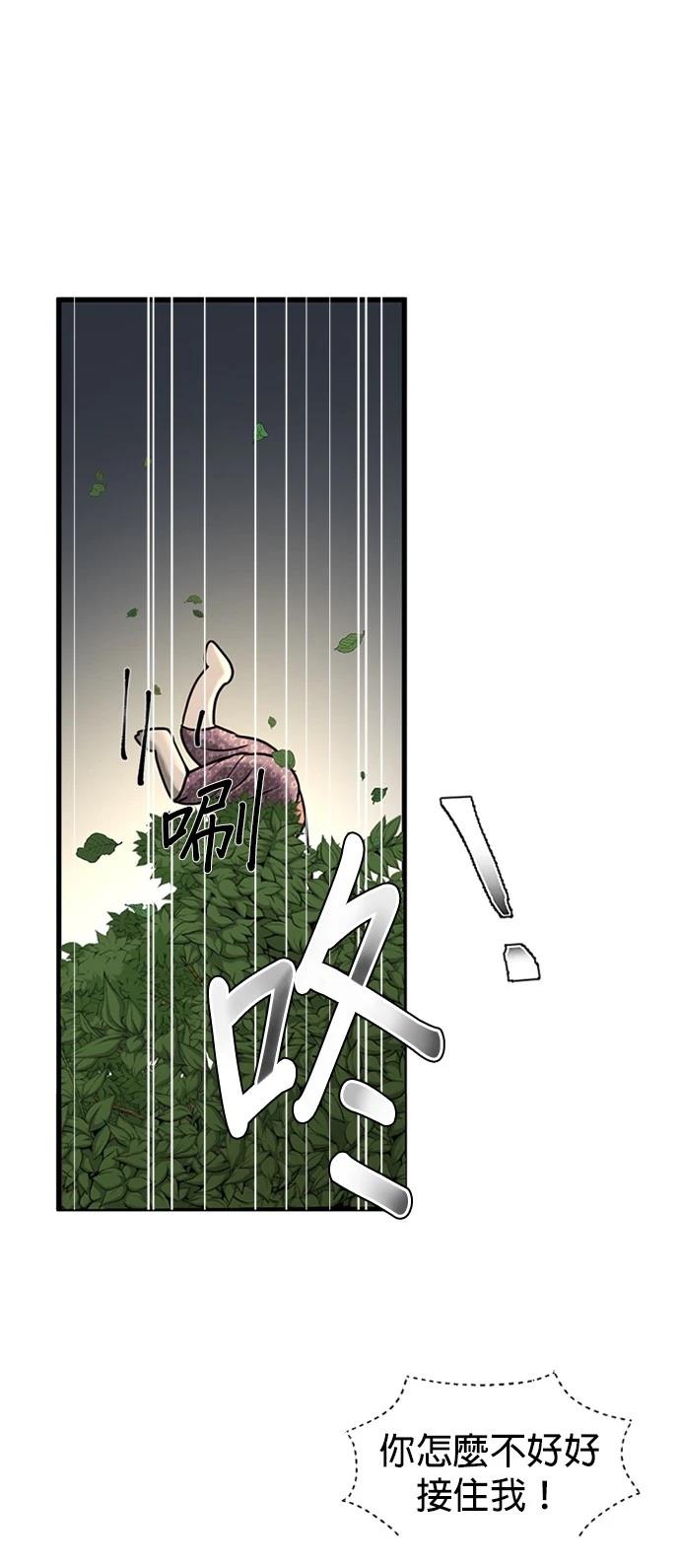 第7话5