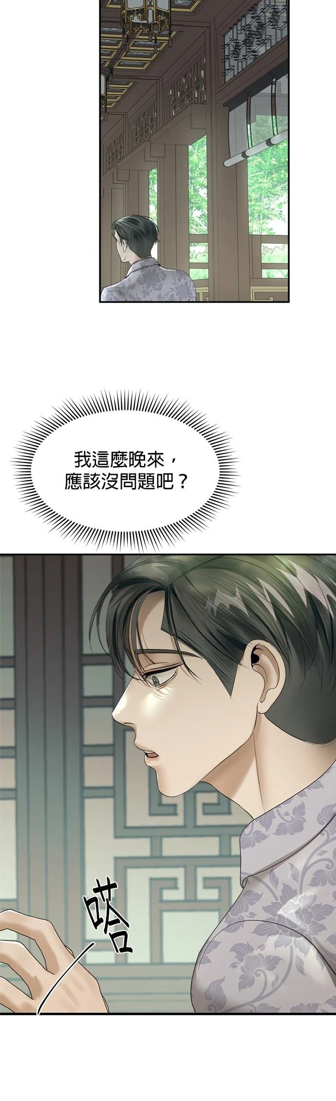 第17话61